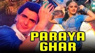 Paraya Ghar 1989 Full Hindi Movie  Rishi Kapoor Jaya Prada Madhavi Aruna Irani Kader Khan [upl. by Whang]