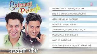 Satrangi Peengh Full Songs Audio  Harbhajan Mann Gursevak Mann [upl. by Concha]