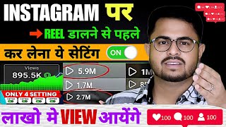 Instagram Reel Par View Kaise Badhaye  Instagram Reel Post Time  Reel Viral Kaise kare  Instagram [upl. by Eyoj646]