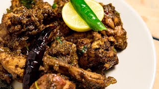 Chettinad Dry Pepper Chicken [upl. by Areht]