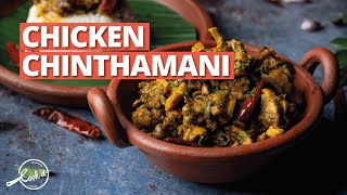 Chicken Chinthamani Recipe  Traditional Chicken Chinthamani  Chicken Recipes  Cookd [upl. by Eidok861]