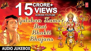 Gulshan Kumar Devi Bhakti Bhajans I Best Devi Bhajans I TSeries Bhakti Sagar [upl. by Anidem]