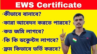 How to apply for EWS Certificate in west Bengal EWS certificate documents EWS Certificate renewal [upl. by Patt]