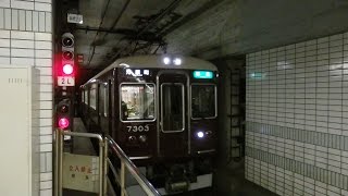 大阪市営地下鉄堺筋線 天下茶屋駅 ゆく電車くる電車 [upl. by Ellsworth]