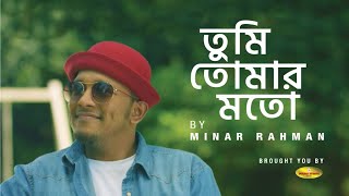 Tumi Tomar Moto  Minar Rahman  Official Music Video [upl. by Elatsyrc]