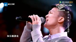 周深 v 李维  贝加尔湖畔 Zhou Shen amp Li Wei  By the Lake Baikal English Subtitles  The Voice of China [upl. by Zetrac]