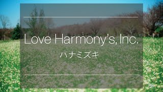 Love Harmony’s Inc『ハナミズキ』Official Music Video 一青窈 [upl. by Niltag380]