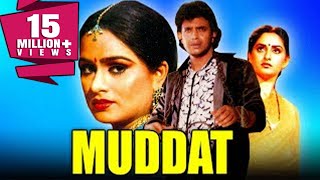 Muddat 1986 Full Hindi Movie  Mithun Chakraborty Jaya Prada Padmini Kolhapure Shakti Kapoor [upl. by Eilrebmik]