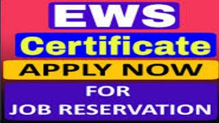 EWS certificate Kay Liye Abhi Apply Kardo Yaar  BR GUPTA [upl. by Gibert234]