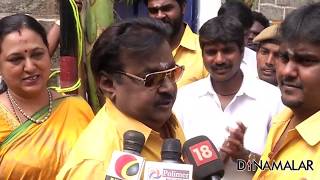 DMDK Leader Vijayakanth Full Speech  DMDKs 13th year Anniversary Celebration [upl. by Adnilec]